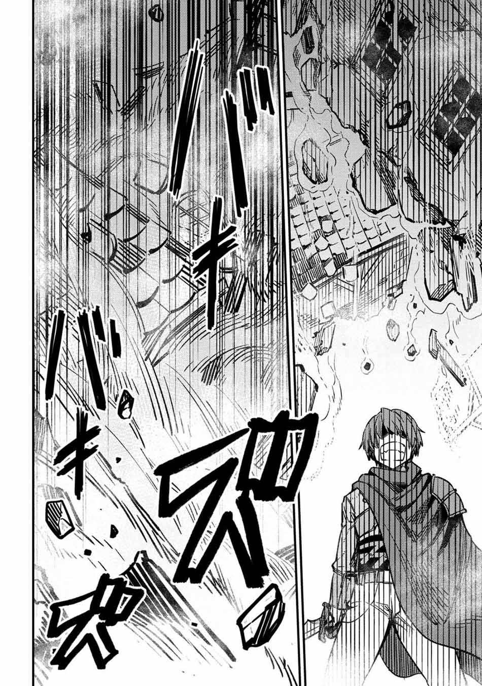 Kaifuku Jutsushi Yarinaoshi: Sokushi Mahou to Skill Copy no Chouetsu Heal